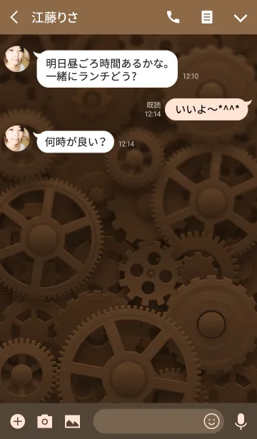 [LINE着せ替え] 機械仕掛けの会話部屋（ブラウン）の画像3