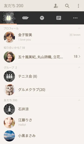 [LINE着せ替え] 機械仕掛けの会話部屋（グレー）の画像2