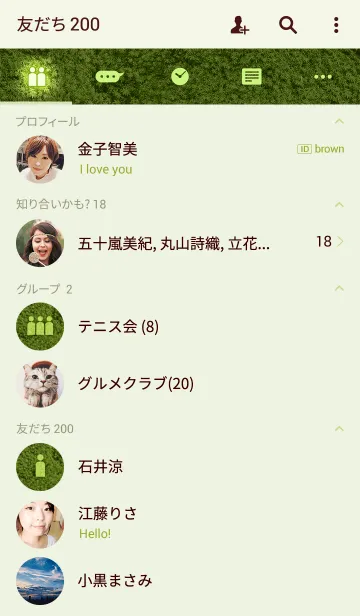 [LINE着せ替え] 緑の絨毯の画像2