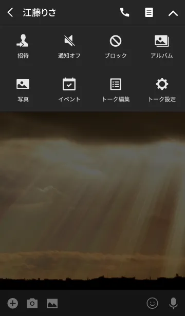 [LINE着せ替え] “天使のはしご”の画像4