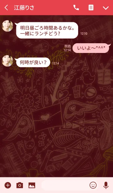 [LINE着せ替え] Girl's Spirit Theme (Red)の画像3