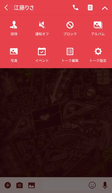 [LINE着せ替え] Girl's Spirit Theme (Red)の画像4