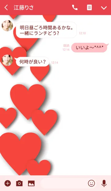 [LINE着せ替え] LOVE for you -RED-の画像3