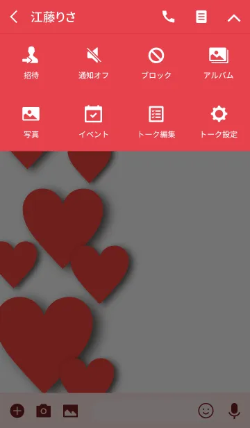 [LINE着せ替え] LOVE for you -RED-の画像4