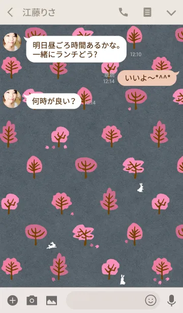 [LINE着せ替え] 桜の木と白うさぎの画像3