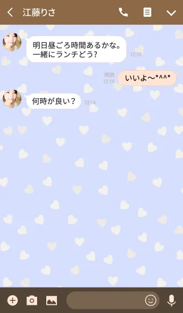 [LINE着せ替え] Love is best -NATURAL BLUE-の画像3