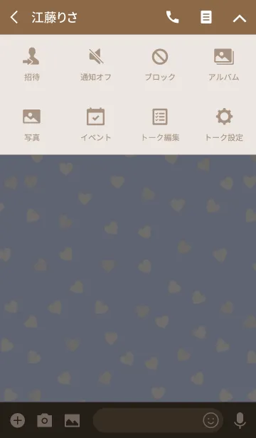 [LINE着せ替え] Love is best -NATURAL BLUE-の画像4