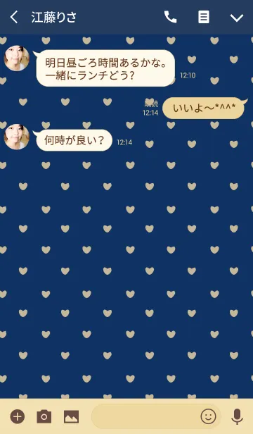 [LINE着せ替え] クレヨン ベージュ＆ネイビー / ハートの画像3