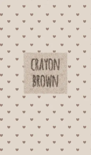 [LINE着せ替え] クレヨン ブラウン2 / ハートの画像1