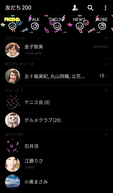 [LINE着せ替え] にこにこロックの画像2
