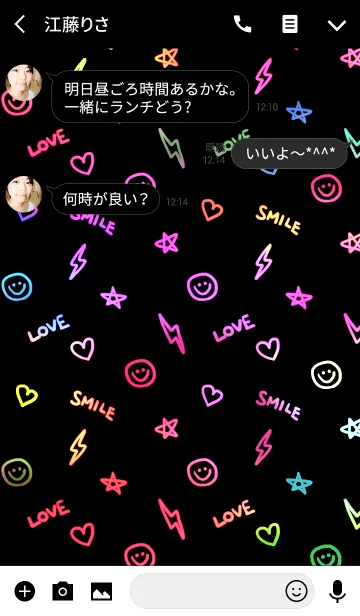 [LINE着せ替え] にこにこロックの画像3