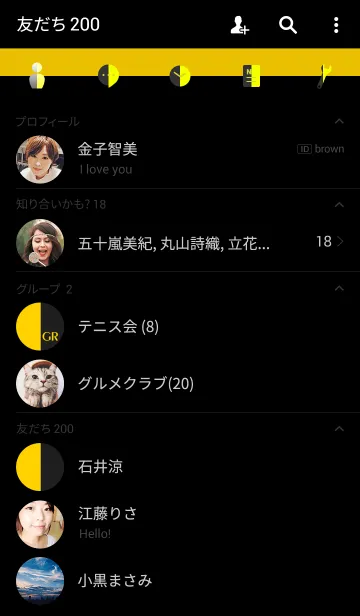[LINE着せ替え] 1/2 黒と黄の画像2