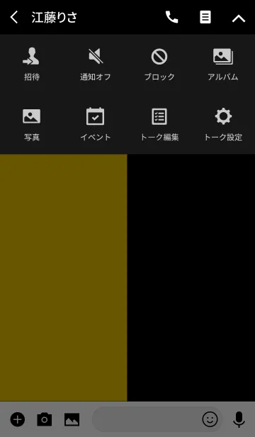 [LINE着せ替え] 1/2 黒と黄の画像4