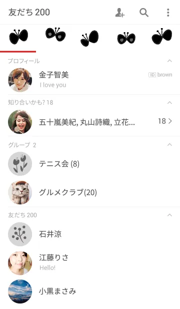 [LINE着せ替え] Monochromatic butterflysの画像2