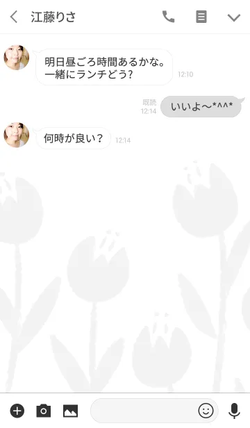 [LINE着せ替え] Monochromatic butterflysの画像3