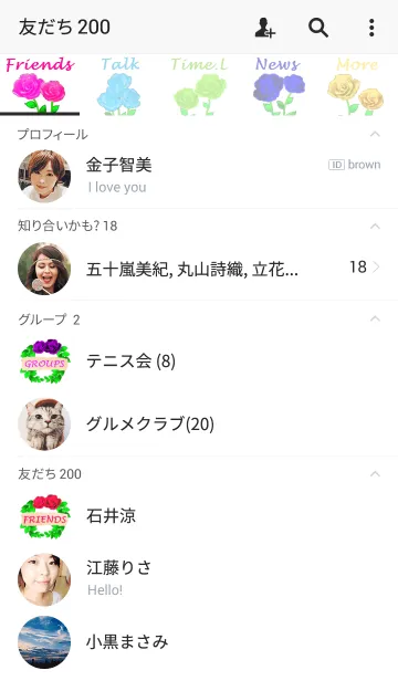 [LINE着せ替え] Rose Flower frameの画像2