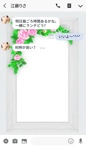 [LINE着せ替え] Rose Flower frameの画像3