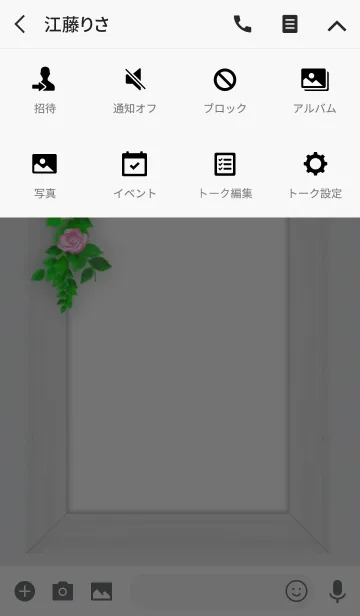 [LINE着せ替え] Rose Flower frameの画像4