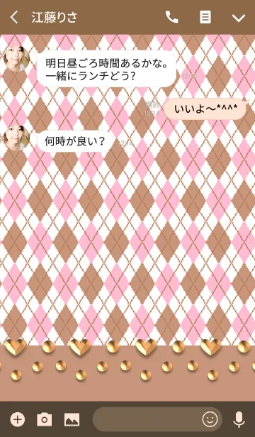 [LINE着せ替え] アーガイル(ハート)の画像3