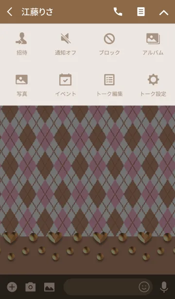[LINE着せ替え] アーガイル(ハート)の画像4