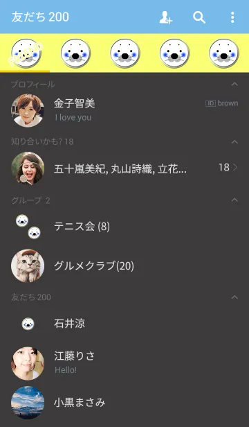 [LINE着せ替え] アザラシボタンイエローの画像2