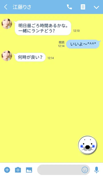 [LINE着せ替え] アザラシボタンイエローの画像3