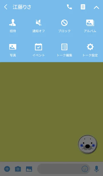 [LINE着せ替え] アザラシボタンイエローの画像4