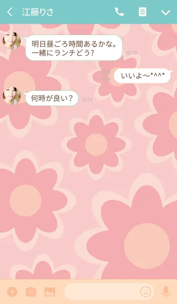 [LINE着せ替え] Bright flowers bloomの画像3