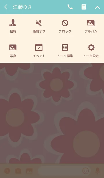 [LINE着せ替え] Bright flowers bloomの画像4