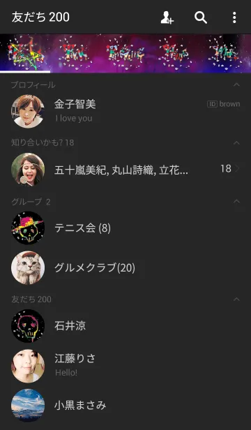 [LINE着せ替え] グラフィティ9の画像2