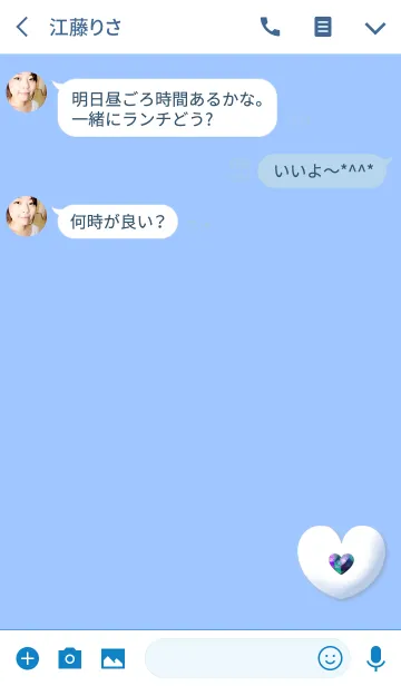 [LINE着せ替え] ハートストーンブルーの画像3