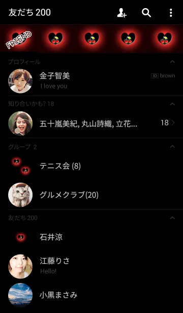 [LINE着せ替え] ダークハートチェリーレッドの画像2