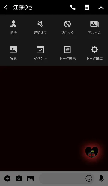 [LINE着せ替え] ダークハートチェリーレッドの画像4