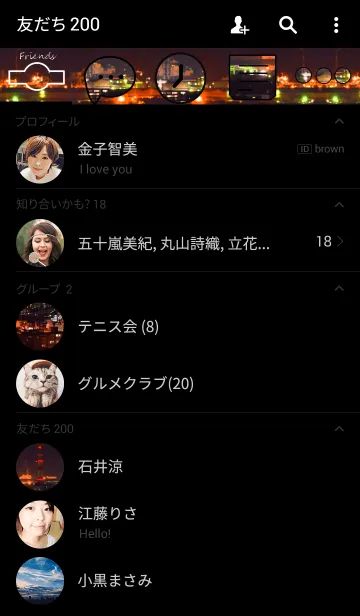 [LINE着せ替え] fumeの画像2