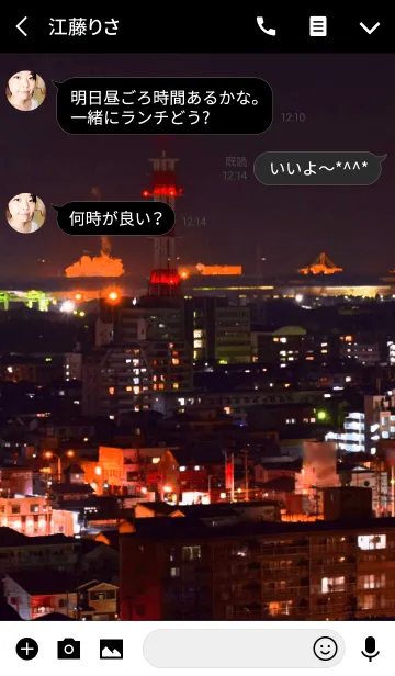 [LINE着せ替え] fumeの画像3