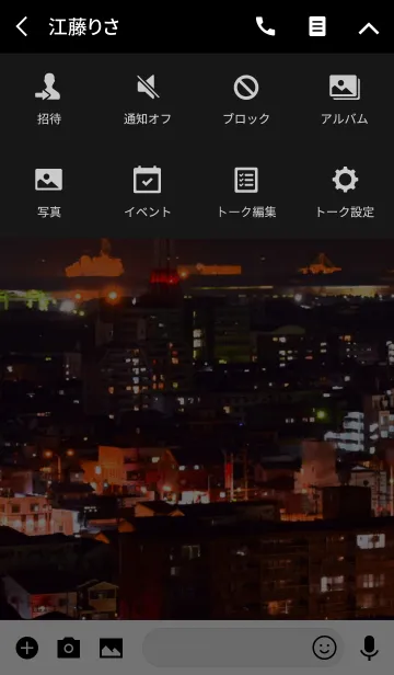 [LINE着せ替え] fumeの画像4