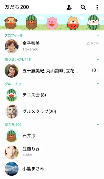 [LINE着せ替え] Animals ＆ Watermelon Theme(jp)の画像2
