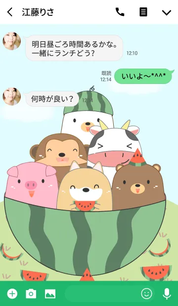 [LINE着せ替え] Animals ＆ Watermelon Theme(jp)の画像3