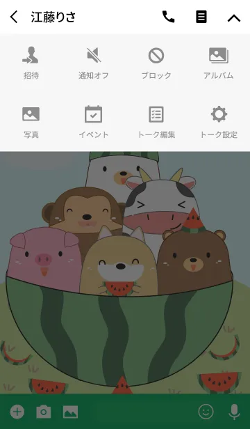 [LINE着せ替え] Animals ＆ Watermelon Theme(jp)の画像4