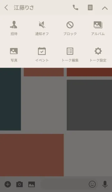 [LINE着せ替え] Quadrangles ～オレンジの画像4