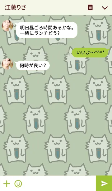 [LINE着せ替え] びじねすわんこの画像3