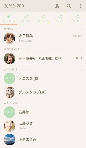 [LINE着せ替え] Sky Color -GREEN-の画像2