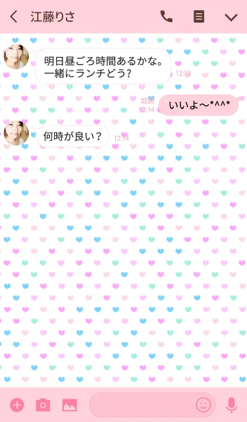 [LINE着せ替え] Heart - Patternの画像3