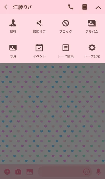 [LINE着せ替え] Heart - Patternの画像4