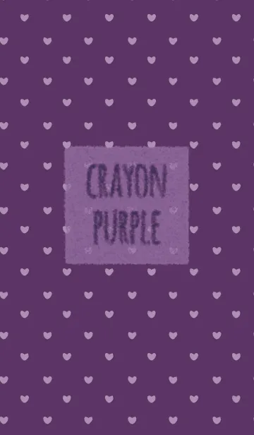 [LINE着せ替え] クレヨン パープル5 / ハートの画像1