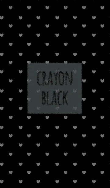 [LINE着せ替え] クレヨン ブラック＆グレー / ハートの画像1