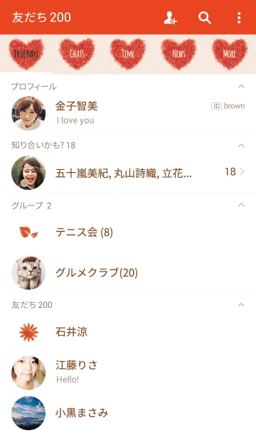 [LINE着せ替え] クレヨン レッド1/ ハートの画像2