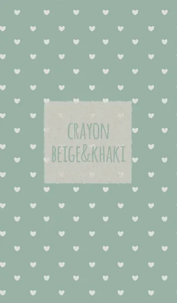 [LINE着せ替え] クレヨン ベージュ＆カーキ/ ハートの画像1