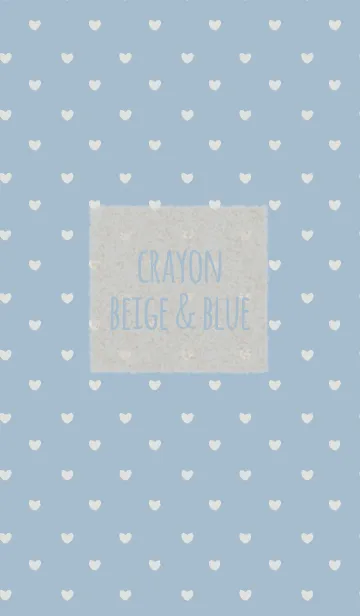 [LINE着せ替え] クレヨン ベージュ＆ブルー/ ハートの画像1