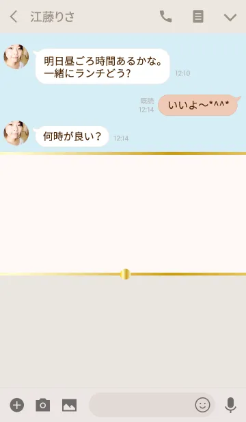 [LINE着せ替え] - BEIGE+LIGHTBLUE -の画像3